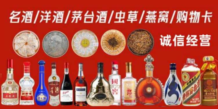 漠河回收烟酒电话